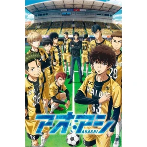 Ao Ashi - Anime Poster 24" x 36"