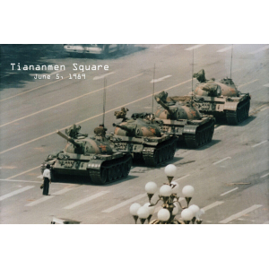 Tiananmen Square - Poster - 36" x 24"