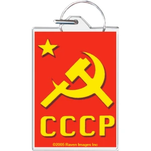 CCCP Keychain - 1.5" x 2"