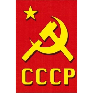 Postcard - CCCP - Clearance - Min. 12 Per Style